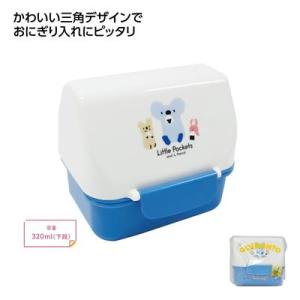 Little Pockets おにぎりお弁当箱　ブルー 80個セット 2段式 型崩れ防止 アウトドア...