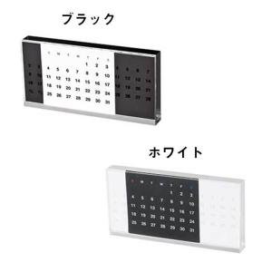 アルミ万年カレンダー | コンパクト 名刺サイズ スライド 台紙