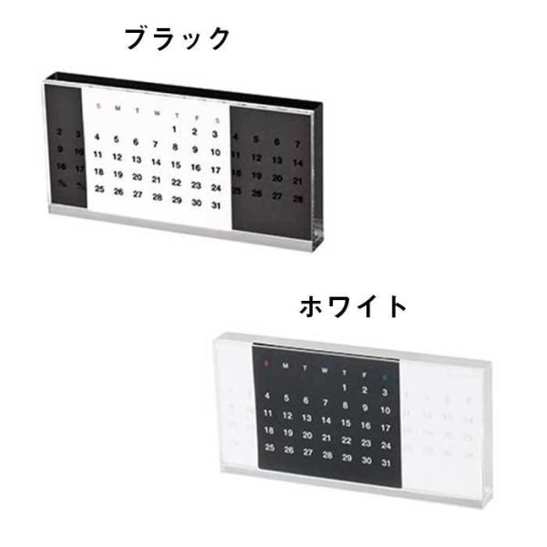 iFデザイン賞受賞 アクリル万年カレンダー　デスクアクセサリー 卓上 コンパクト オリジナル おしゃ...