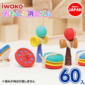 消しゴム おもちゃ 歯の商品一覧 通販 Yahoo ショッピング