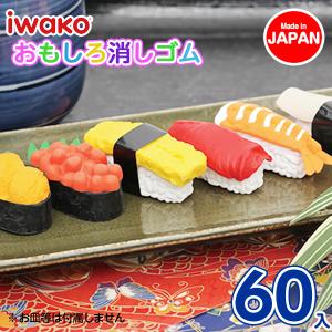 子供 景品 ねり消しゴム フレッシュフルーツ 40ヶ1セット 子ども会