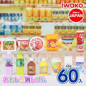 サンスター文具 やさうさちゃん ミニレターセット おねむ柄