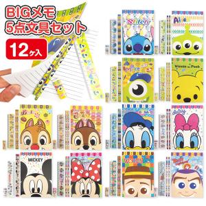 Disney（ディズニー） 子供 景品 ロケット鉛筆2本組 25組1セット 文具