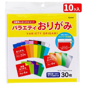 子供 景品 バラエティおりがみ 約17.5×17.5cm 10ヶ1セット 子ども会 イベント プチギフト 工作用品｜delight-base