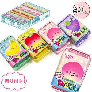 子供 景品 まぜねり 20ヶ1セット 子ども会 イベント プチギフト 文房具