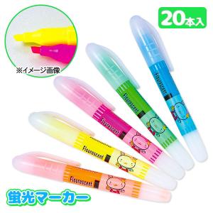 アイスクリーム 蛍光ペン 25個セット sy5045 文房具 イベント 販促品