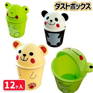 ダストビン　ダストボックス　ゴミ箱　カエル　かえる　蛙　ペダル式　蓋付　フタ付き ダストビン カエル 家具、インテリア インテリア雑貨、小物 ゴミ箱