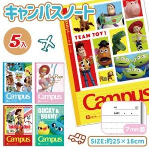 トイストーリーキャンパスノートの商品一覧 通販 Yahoo ショッピング