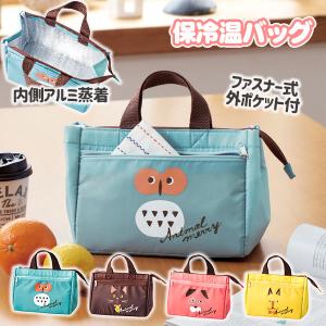 TRADER JOE'S トレーダージョーズ ランチバッグ レッド 保冷バッグ