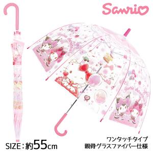 サンリオ ジャンプ式ビニール傘 : こどもモールタイガーキャット