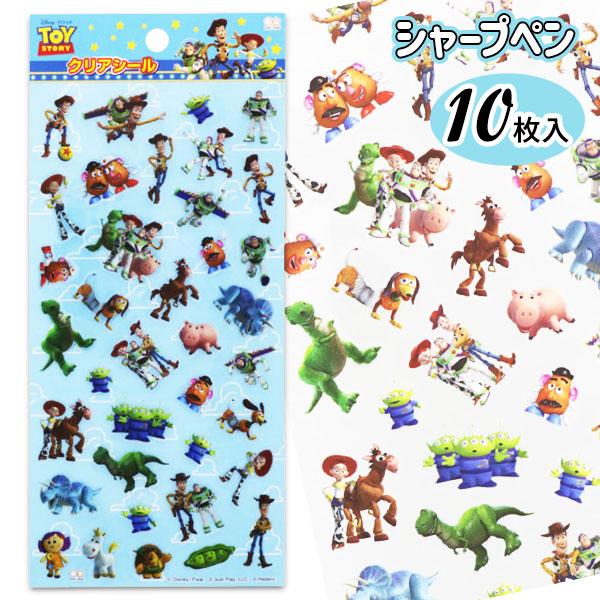 子供 景品  トイストーリー  クリアシール  10枚1セット 粗品 イベント おもちゃ 装飾 デコ...