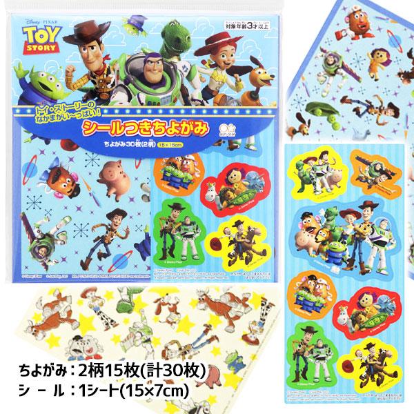 子供 景品 夏イベント 祭り 縁日 トイストーリー シール付ちよがみ 1ヶから販売 工作用品 おりが...