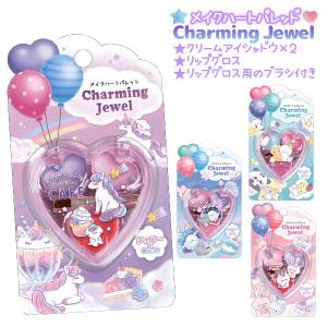 CRUX（クラックス） ガールズ メイク 【 選べる1個セット 】アイ