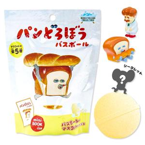 高陽社 パインハイセンス 50g 小袋 入浴剤 お試し : felice-store