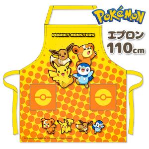ま*ゅ様 【まとめ売り】100%ORANGE Yonda? グッズ　エプロン＋ビ エプロン ポケットモンスター キッズエプロン ポケモン キャラクター