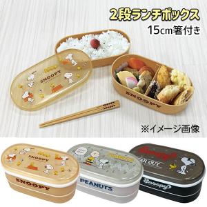 2点セット　ランチボックス　帽子　リーナベル お弁当箱 ホームレーベル メンズランチボックス 2段 860ml