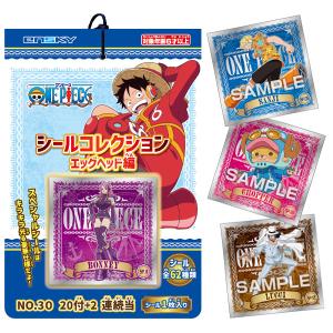 エンスカイ ドラえもん シールコレクション当て 20付×10束 : みぞた