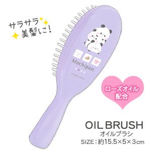 子供 景品 もちもちぱんだ オイルブラシ 1ヶから販売 ローズオイル  