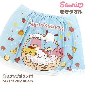 スケーター まいぜんシスターズ 吸水速乾巻きタオル TOP1