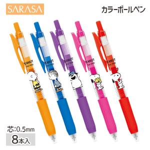 サラサ サラサクリップ ココちゃん 0.5 スヌーピー 5色セット