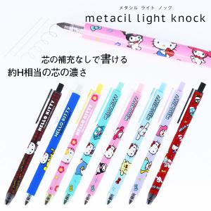 スヌーピー ゲルインキボールペン エナージェル 0.5mm 黒 ノック式 速