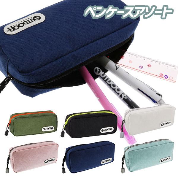 子供 景品  OUTDOOR ペンケースアソート 1ヶから販売 文具 ペンポーチ 筆箱