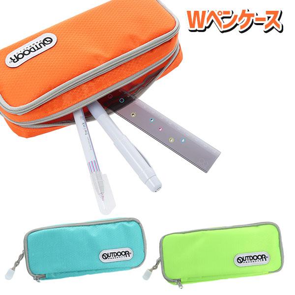 子供 景品  OUTDOOR Wペンケース 1ヶから販売 文具 ペンポーチ 筆箱