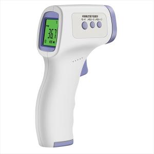 子供 景品 体温計 検温 非接触式電子温度計 1ヶから販売 子ども会 イベント ギフト 粗品