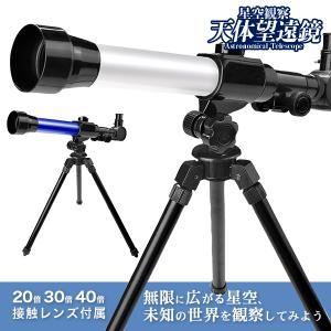 夏の星空探検に天体望遠鏡はいかが？ 初心者必見】天体望遠鏡レンタル体験記！ベランダから月の観察が