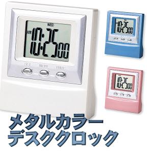 子供 景品 メタルカラー デスククロック 1ヶから販売 置き時計 デジタル時計