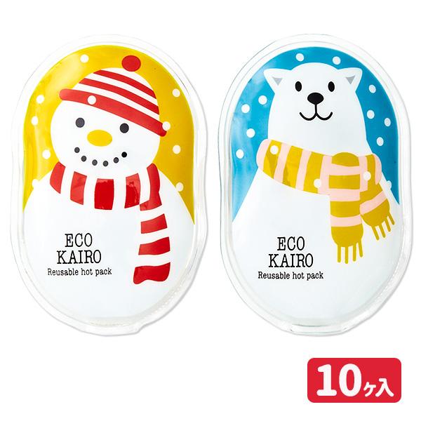 子供 景品 くりかえし使えるあったかエコカイロ 10ヶ1セット 雑貨 日用品 あったかグッズ サンタ...