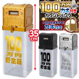 スタジオジブリ 魔女の宅急便 大きな貯金箱 プレミアムジジ