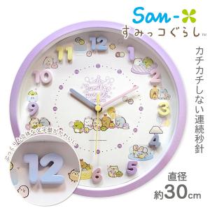 子供 景品 夏イベント 祭り 縁日 すみっコぐらし  アイコンウォールクロック 1ヶから販売 壁掛け時計 インテリア キャラクター｜delight-base