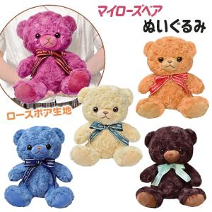 マイローズベア 30cm ぬいぐるみ : こどもモールタイガーキャット