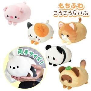 もちふわ！ころころらいふ : こどもモールタイガーキャット - 通販