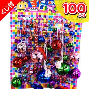 クリスマス 子供 景品 射的遊び ライフル 1丁から販売 子ども会