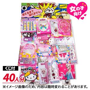 sanrio（サンリオ） 子供 景品 コドモクラブプレミアム30オール
