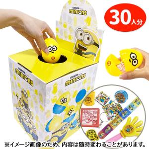 すみっコぐらし クリスマス 子供 景品 コドモクラブプレミアム30