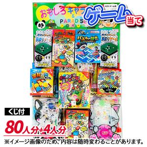 sanrio（サンリオ） 子供 景品 コドモクラブプレミアム30オール