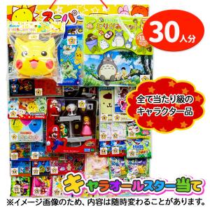 ベイブレードバースト　色々まとめ売り　13個セット レア】 ベイブレード バースト 初期 まとめ売り 13個 付属多数