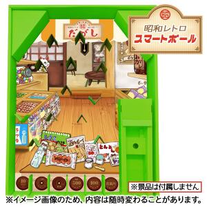 怪獣コピー 任天堂 円谷プロ ウルフマン 希少品 昭和レトロ 昭和