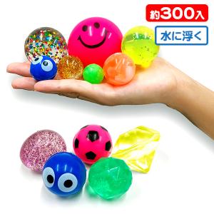 スーパーボール詰合せ ３００入 1袋から販売 Y N0538 デライトベース 通販 Yahoo ショッピング