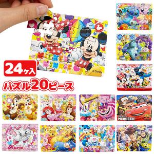 子供 景品 クレヨンしんちゃん パズル 25ヶ1セット アニメ 人気キャラ