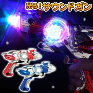 光るおもちゃ銃 ゲーム おもちゃ の商品一覧 通販 Yahoo ショッピング