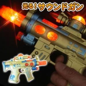 光るおもちゃ銃 ゲーム おもちゃ の商品一覧 通販 Yahoo ショッピング