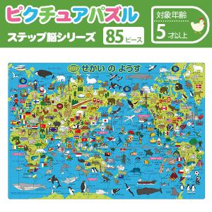 子供 景品 クレヨンしんちゃん パズル 25ヶ1セット アニメ 人気キャラ