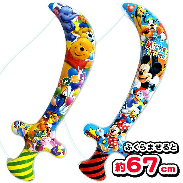 子供 景品 ディズニー  エアー海賊剣 1ヶから販売 海水浴 プール 水遊び 祭り イベント ビニー...