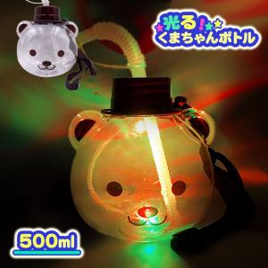 くまのプーさん 光るポットボトル【不良対応不可】 : こども