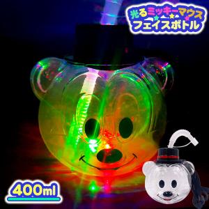 光るミッキーマウスリボン 光るミッキーマウスフェイスボトル【不良対応不可】 : こども