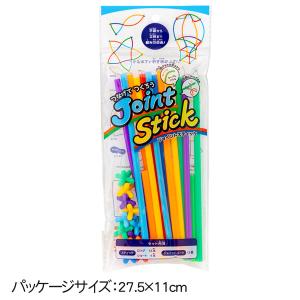子供 景品 ジョイントスティック 10ヶ1セッ...の詳細画像2